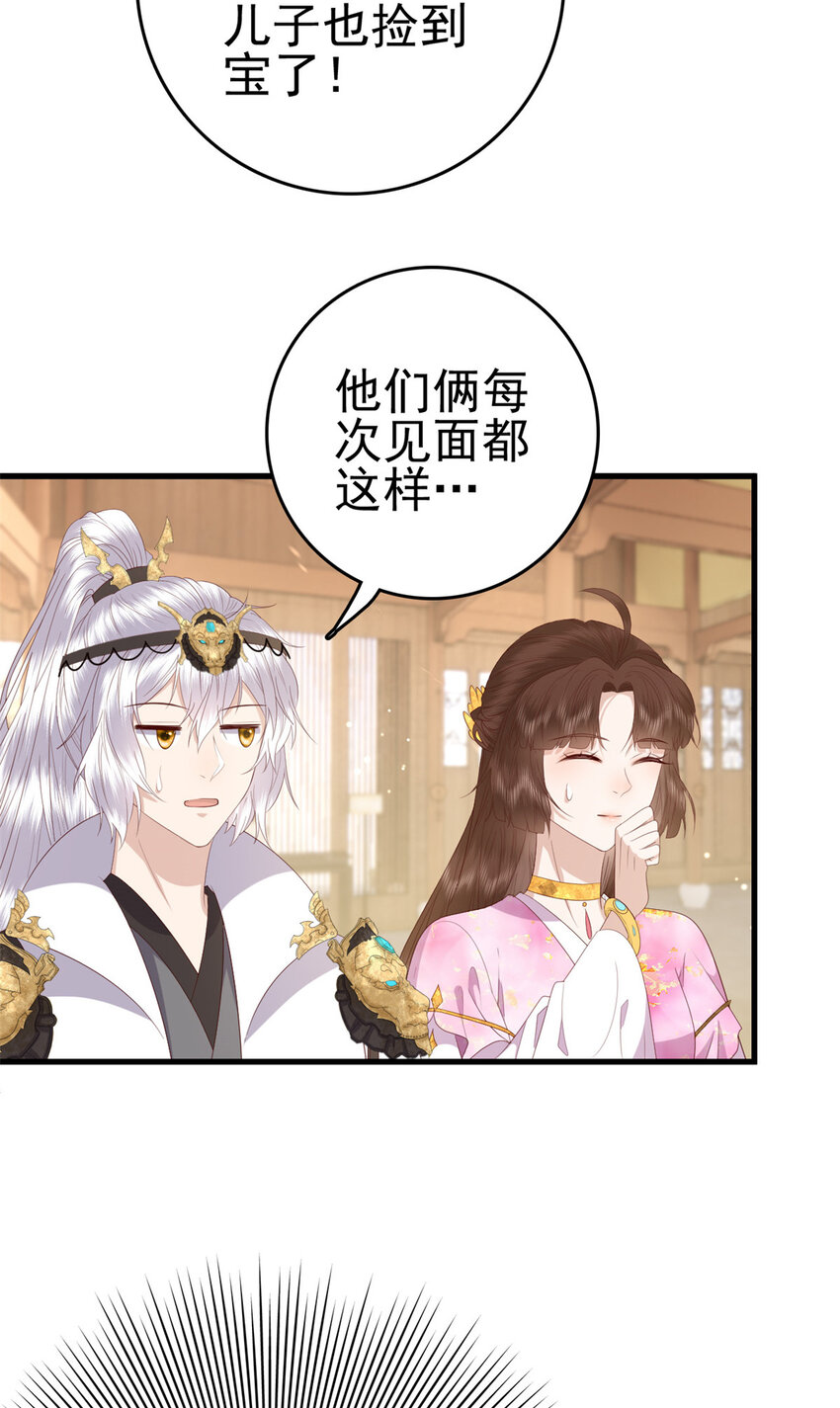 082 我成全她24
