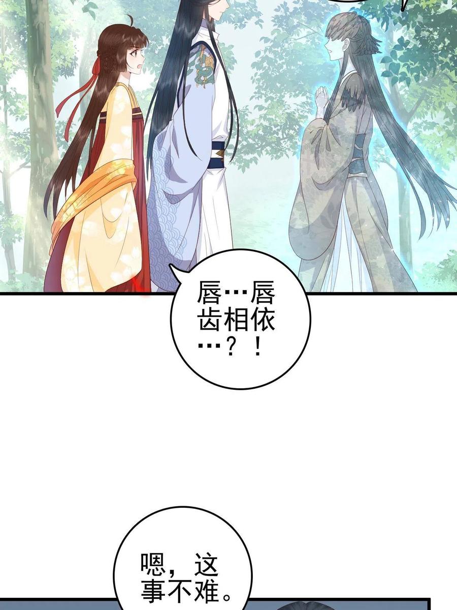 064 心愿未了26