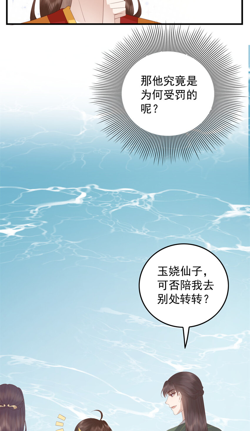097 未必是结亲14