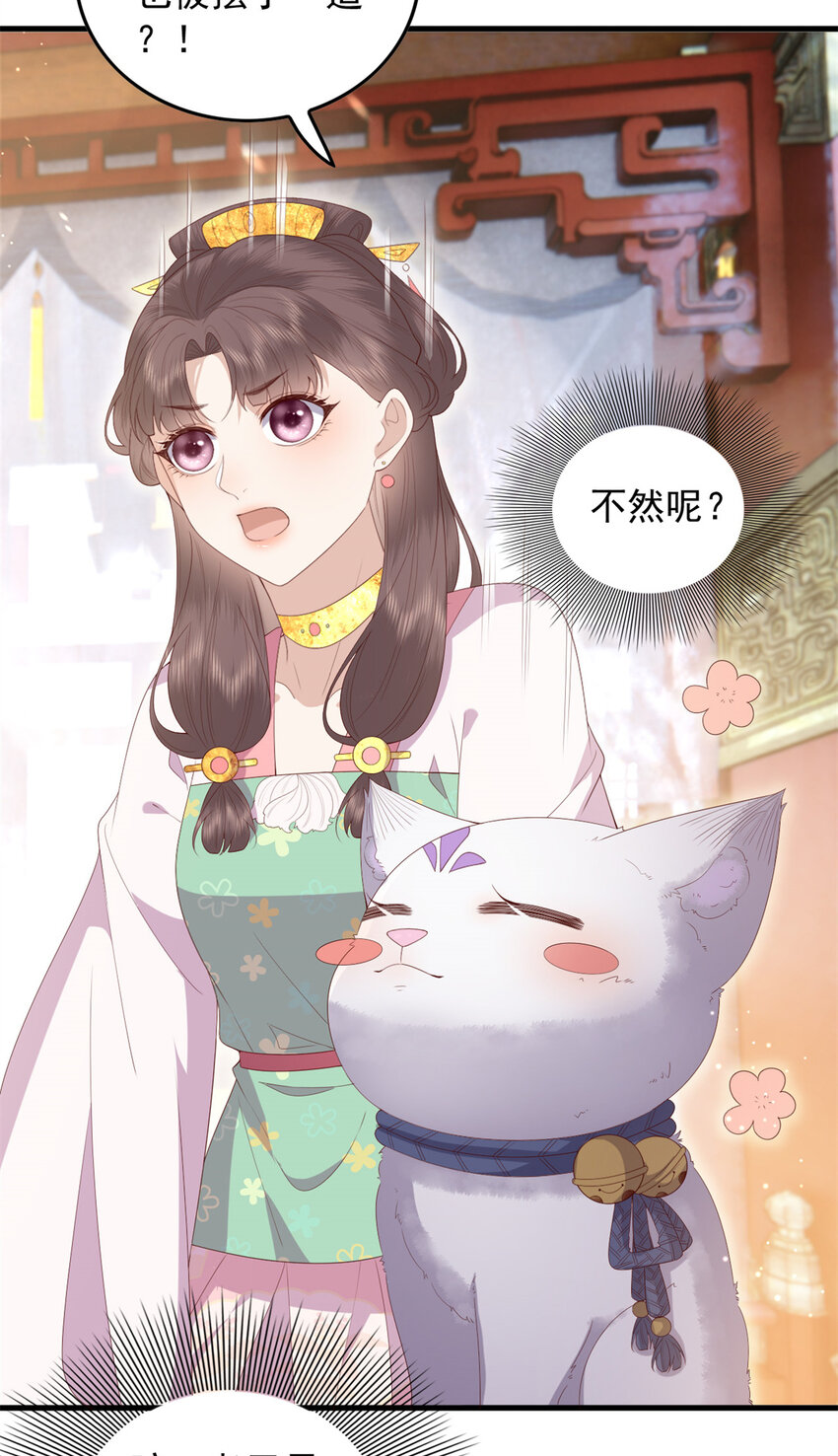 091 拍价进行时26
