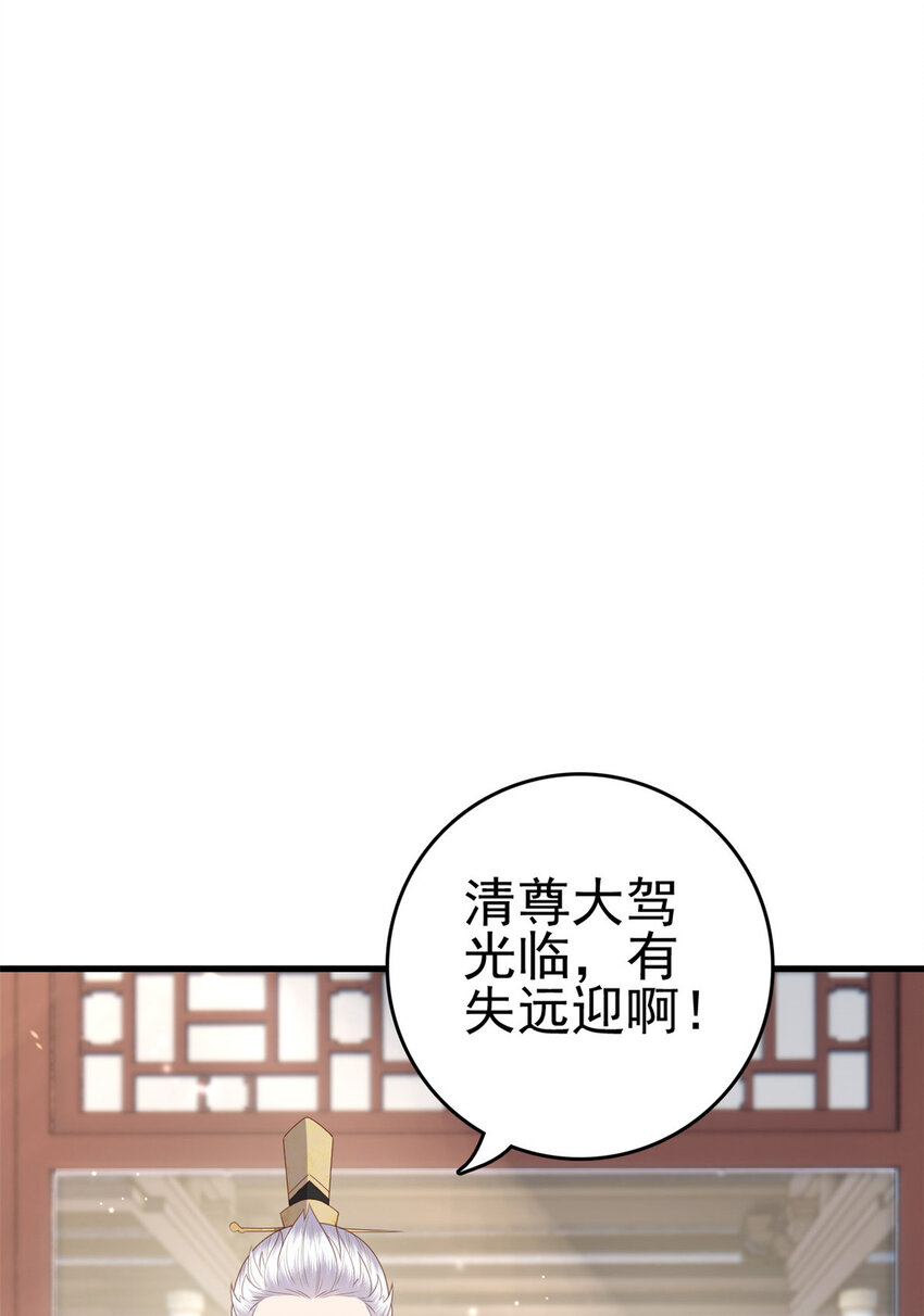 058 揣着什麽心思1