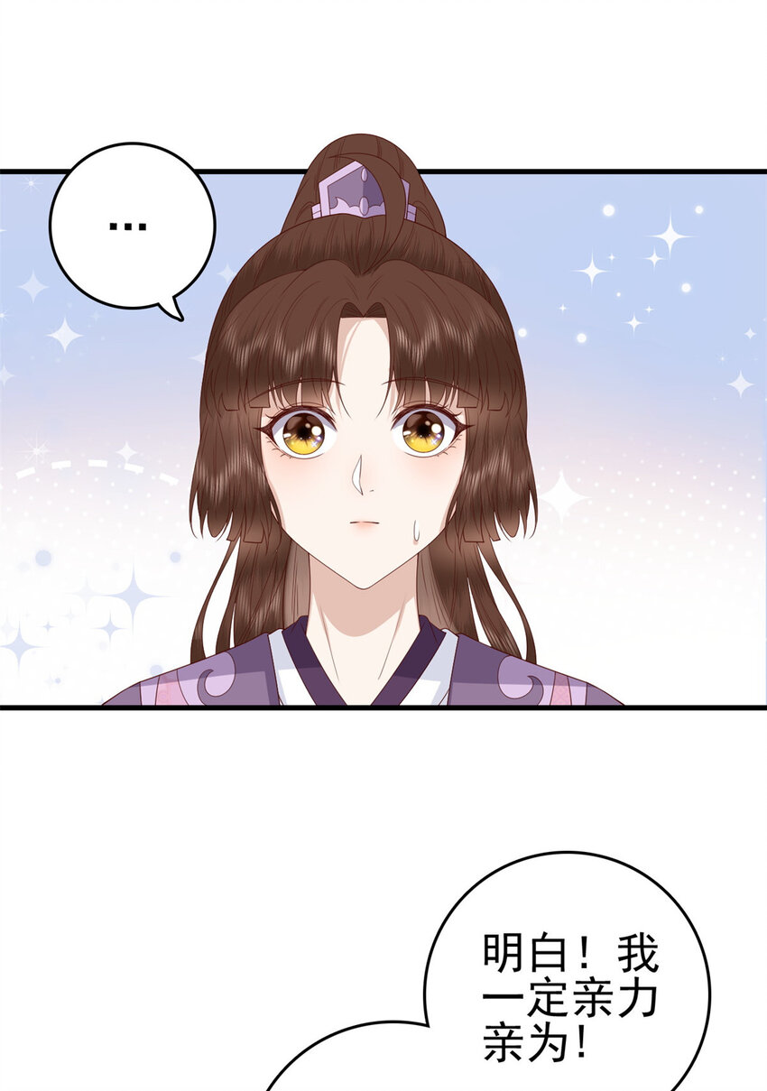 049 天大的误会55