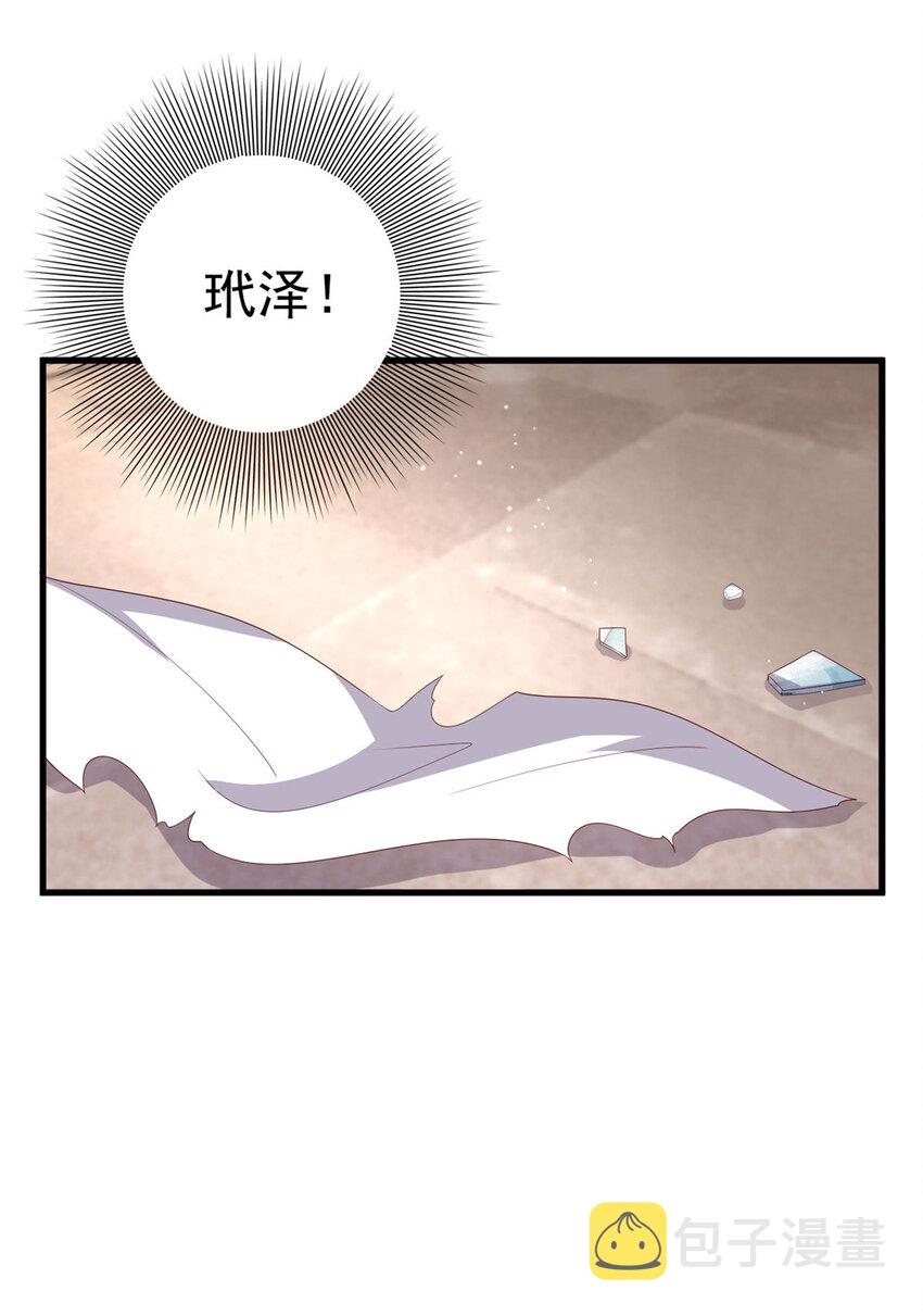 053 虞家大小姐11