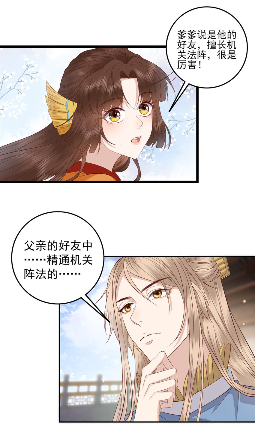 008 00819