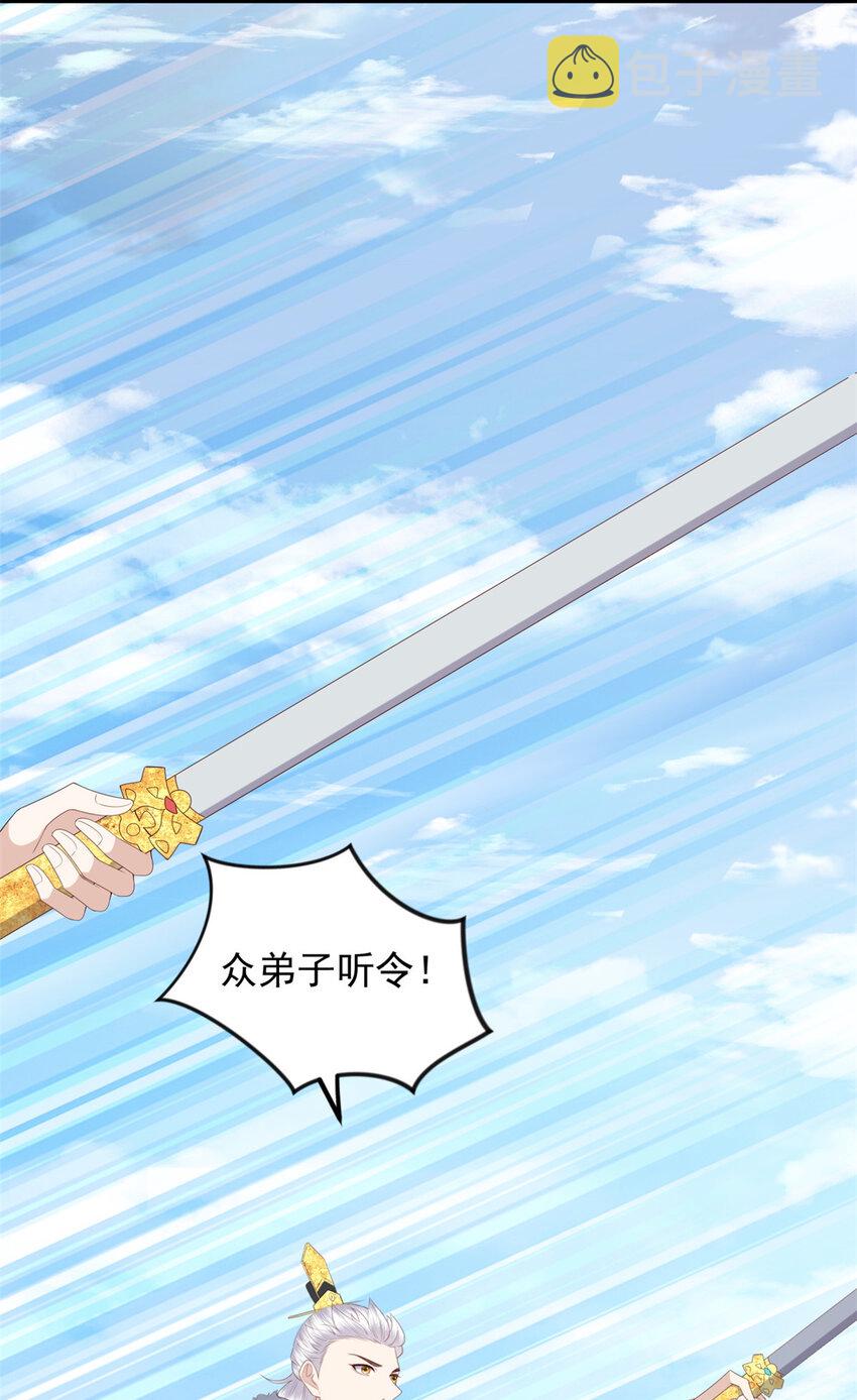 103 攻打西海18