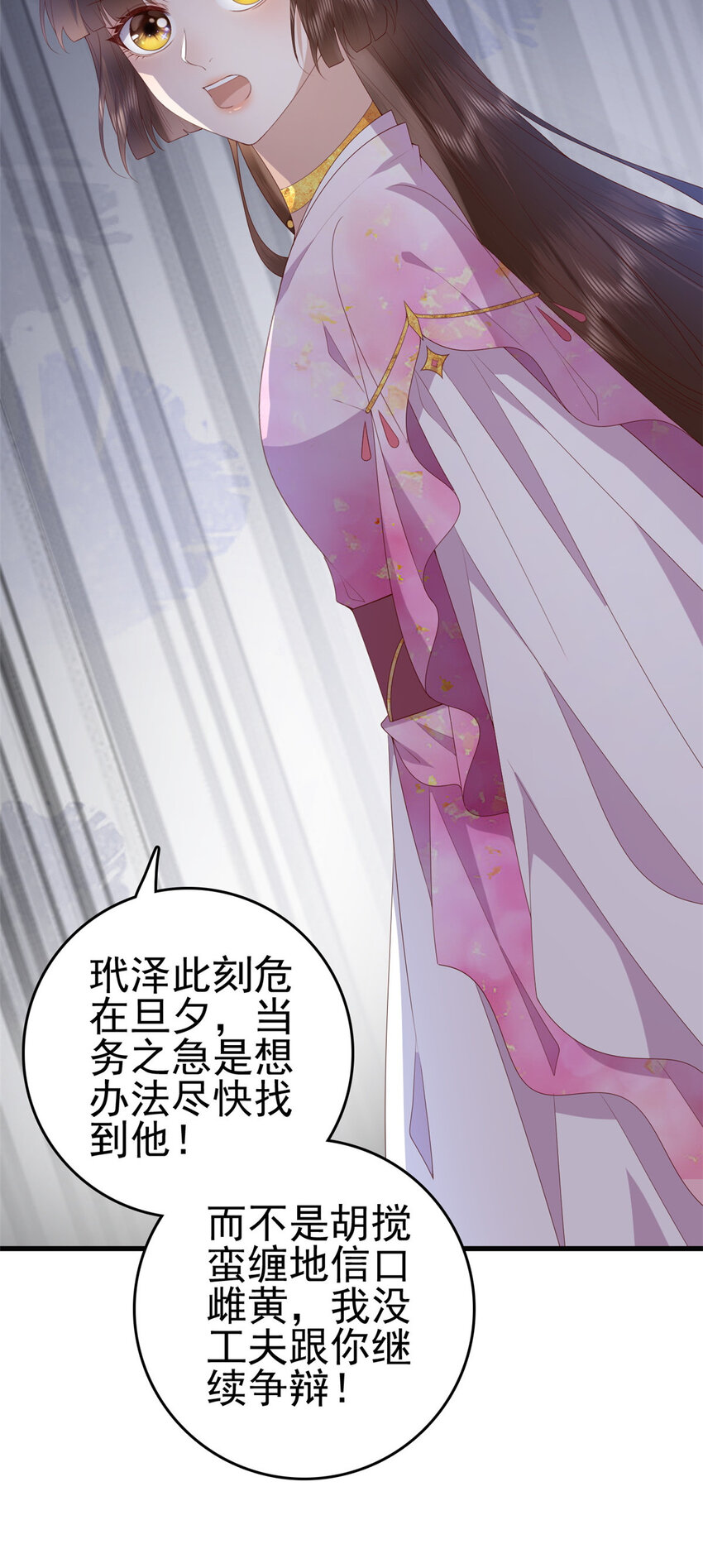 085 叫定灵之术7