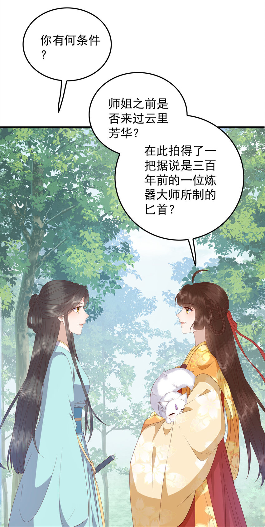 092 好大一只蛤蟆7