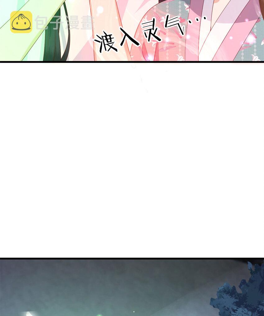 045 睡吧45
