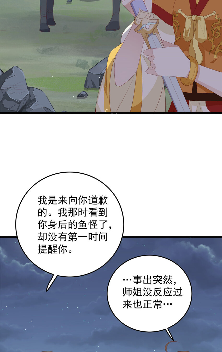 099 临行叮嘱12