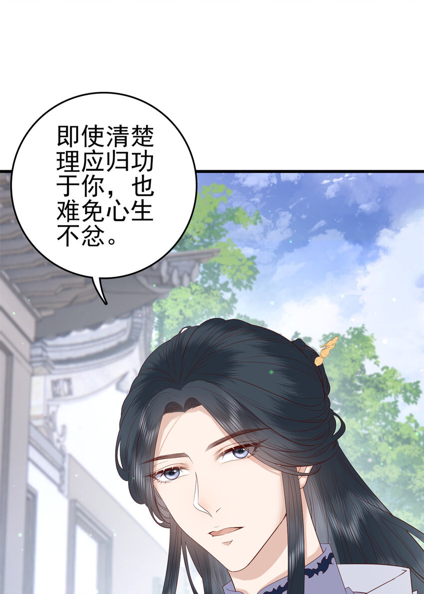042 人与人之间的关系10
