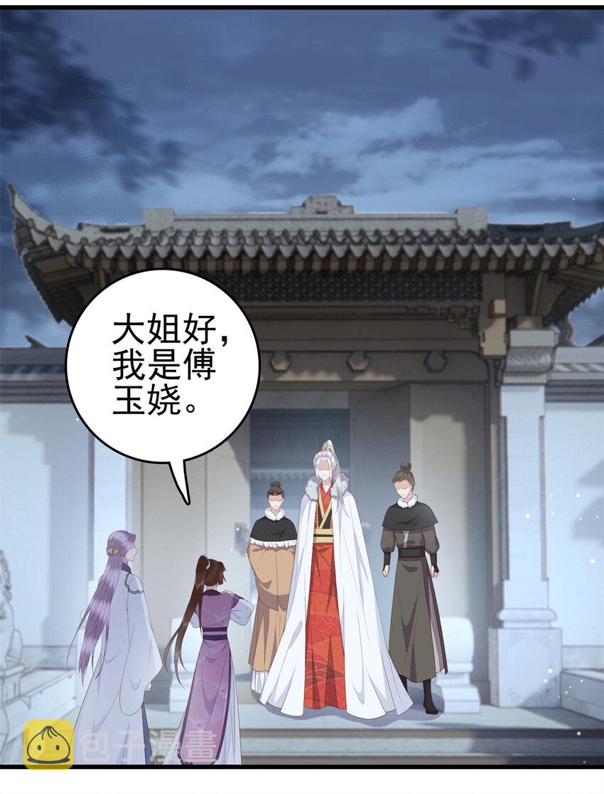 055 你说不是我就相信2