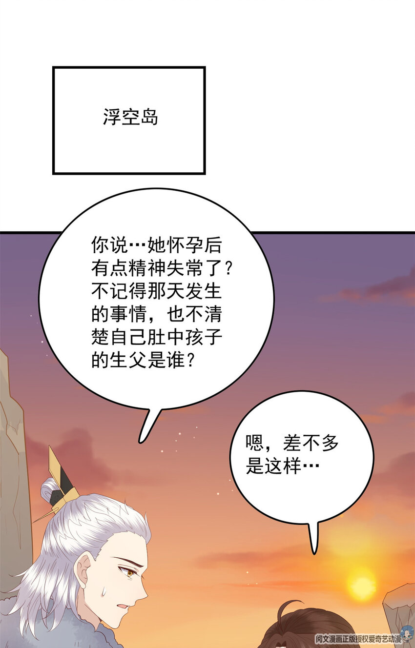 106 她想如何就如何21