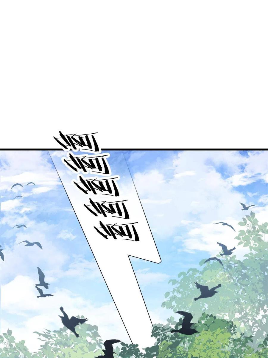 065 开除师籍7