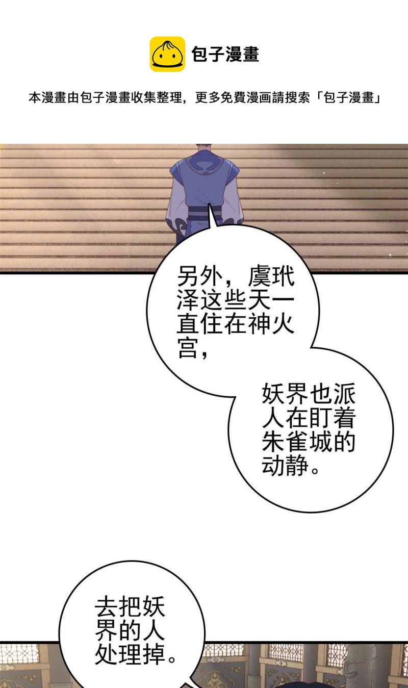 069 出浴美人20