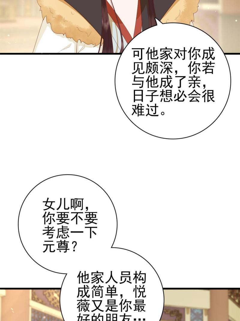 069 出浴美人6