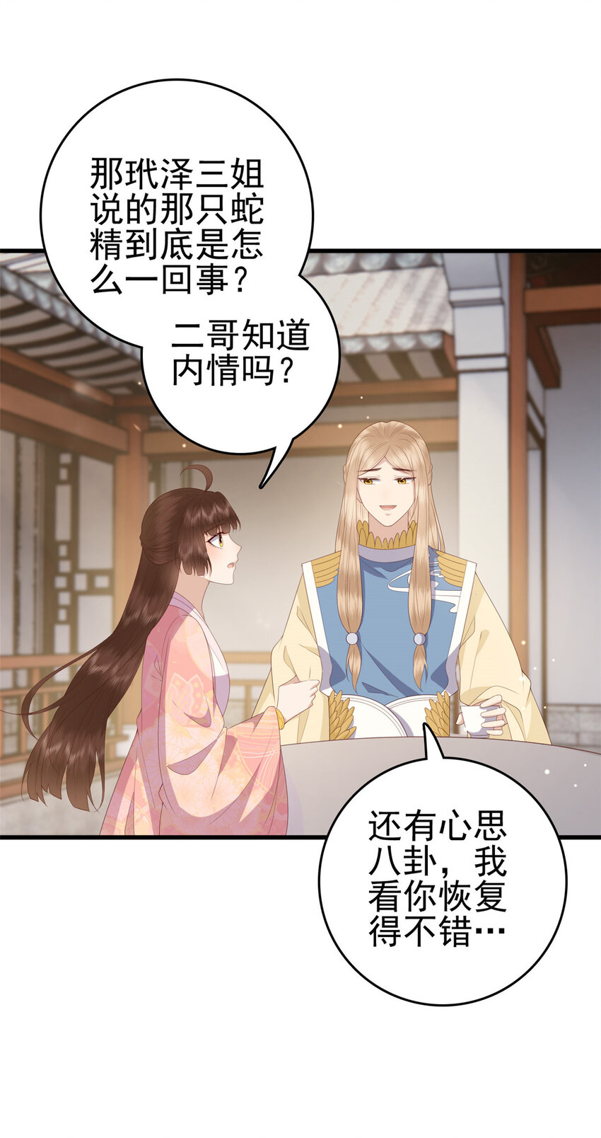087 只是一个梦20