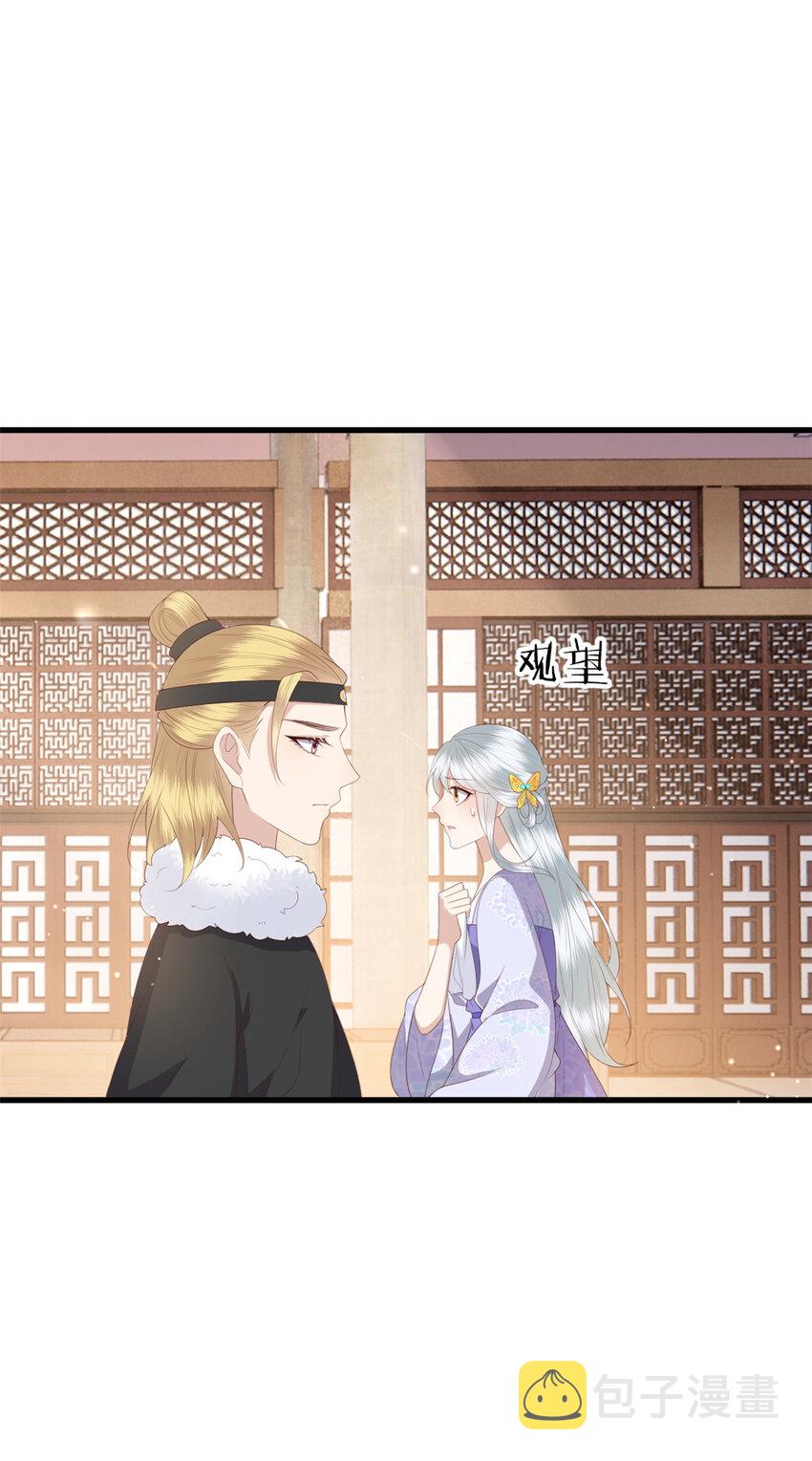 085 叫定灵之术19