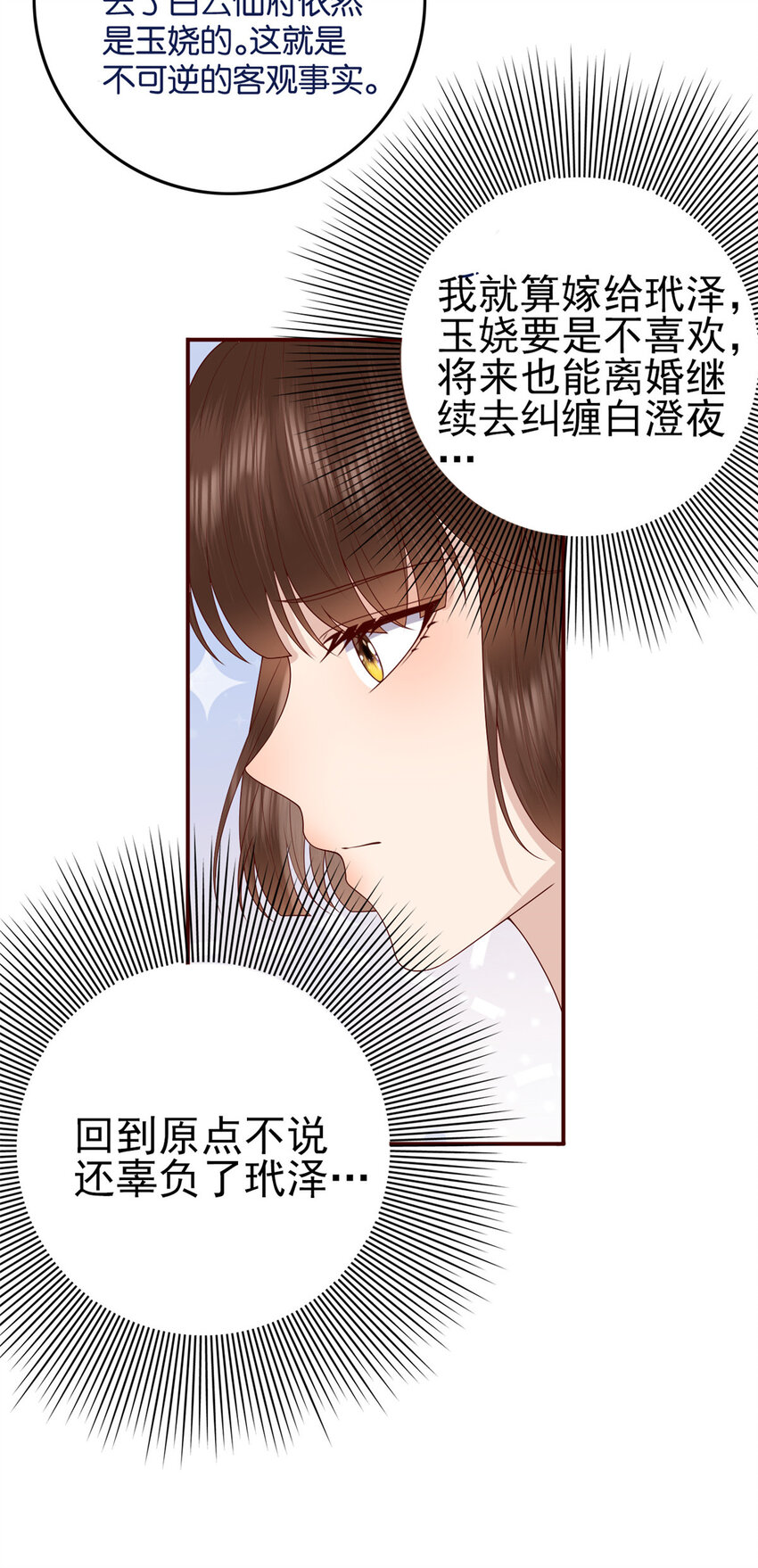 017 0174