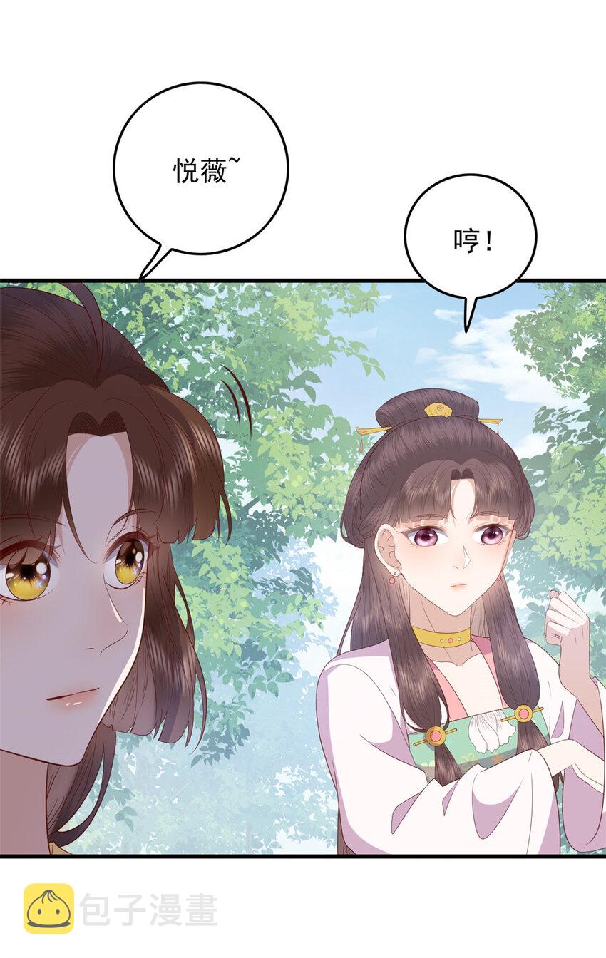 092 好大一只蛤蟆15