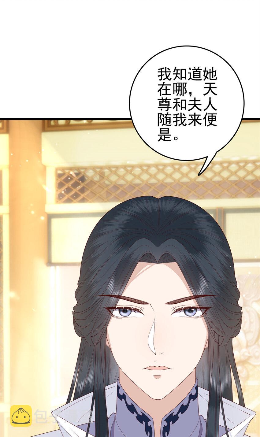 073 黄粱一梦23