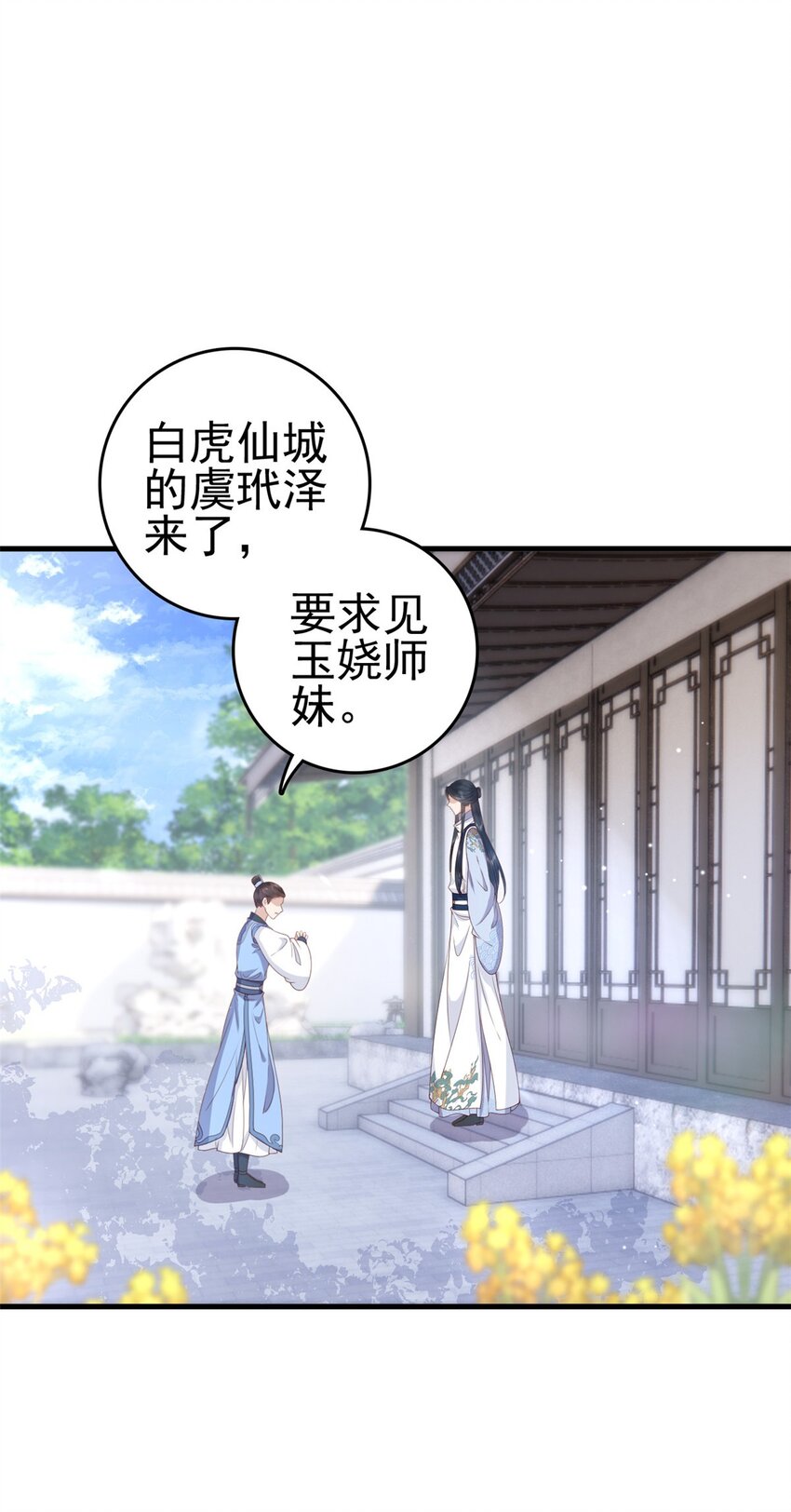 047 家属来了1