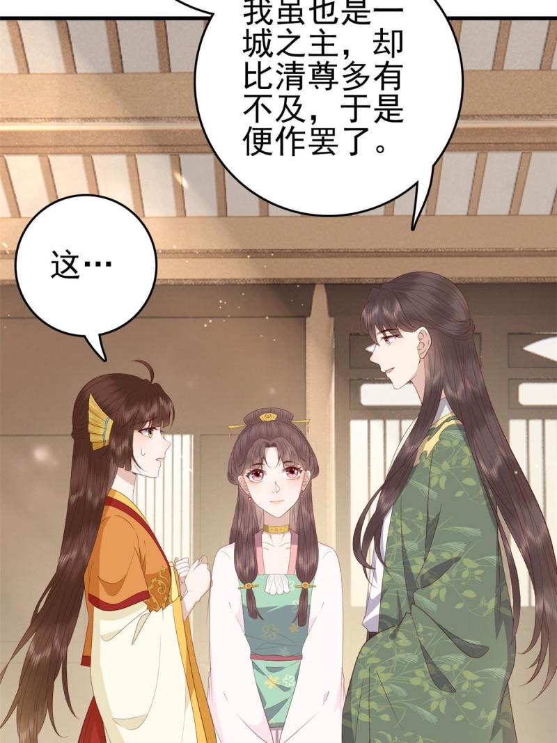 068 我会一直等你33