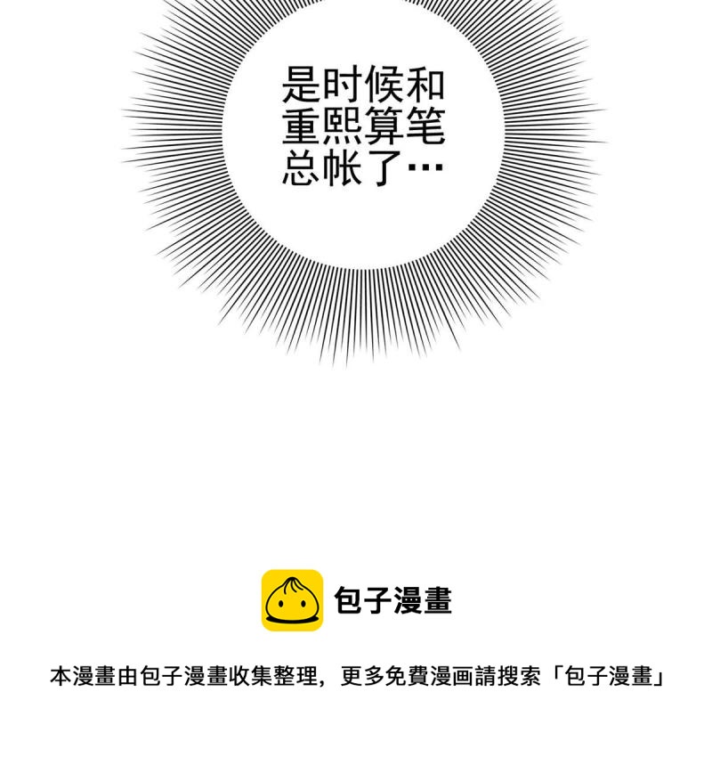067 “也”是什麽意思40