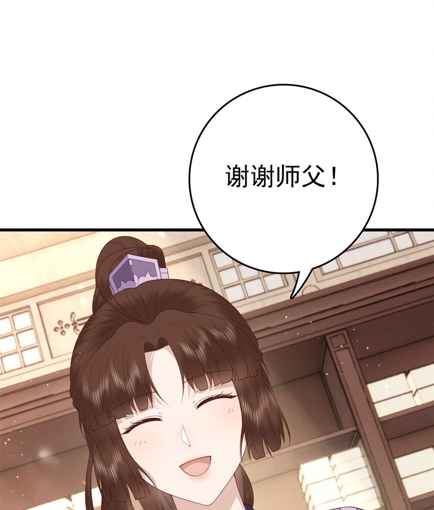 045 睡吧13