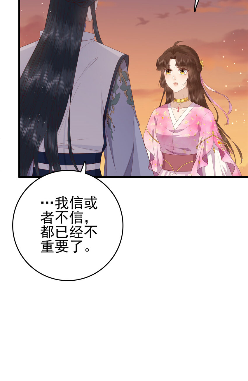 080 我不喜欢你21