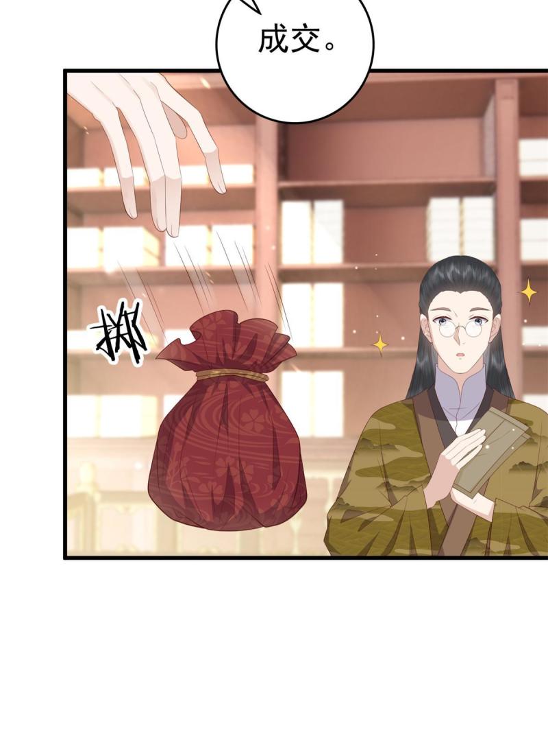 068 我会一直等你9