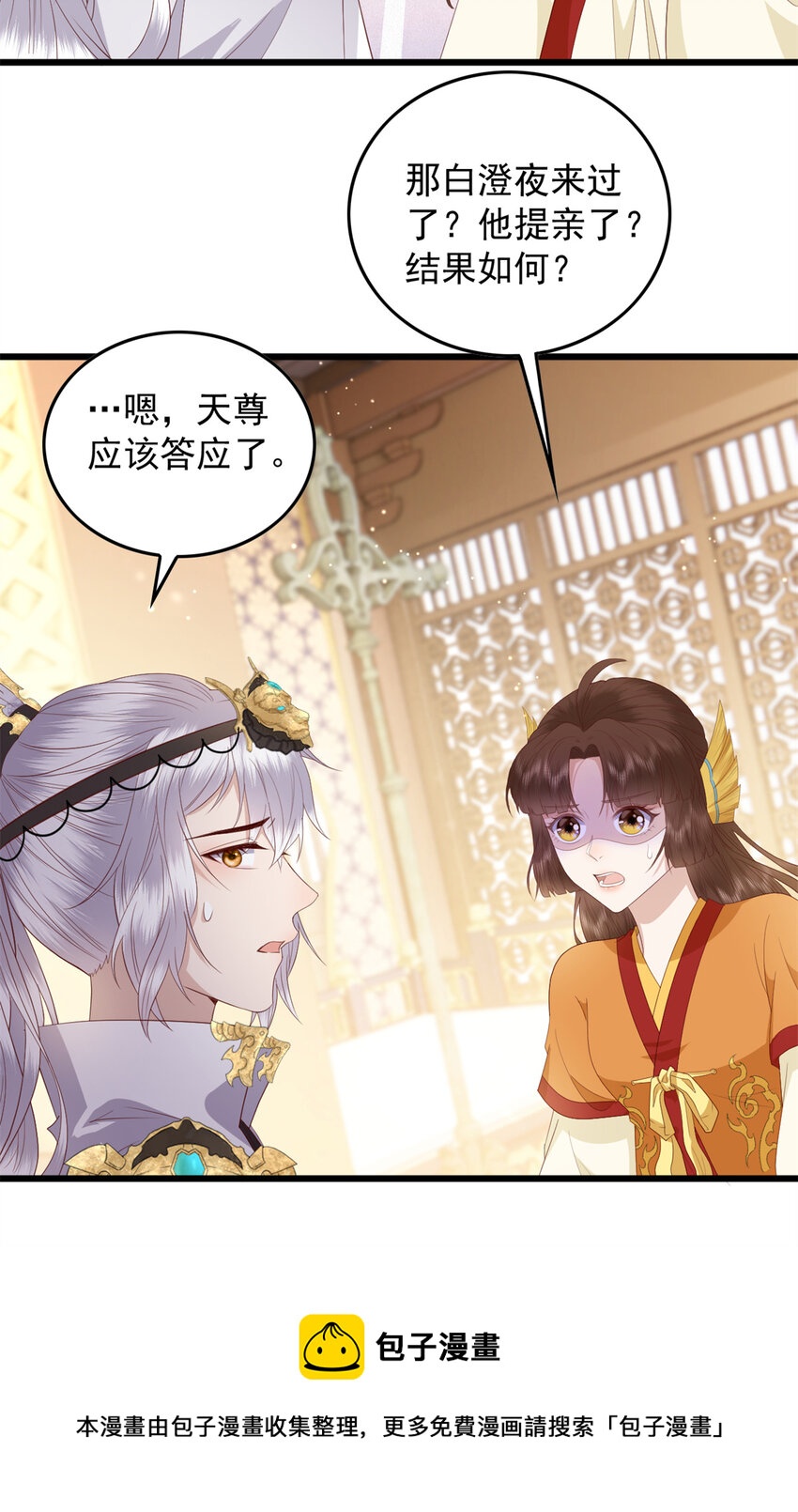 074 成事不足败事有余28