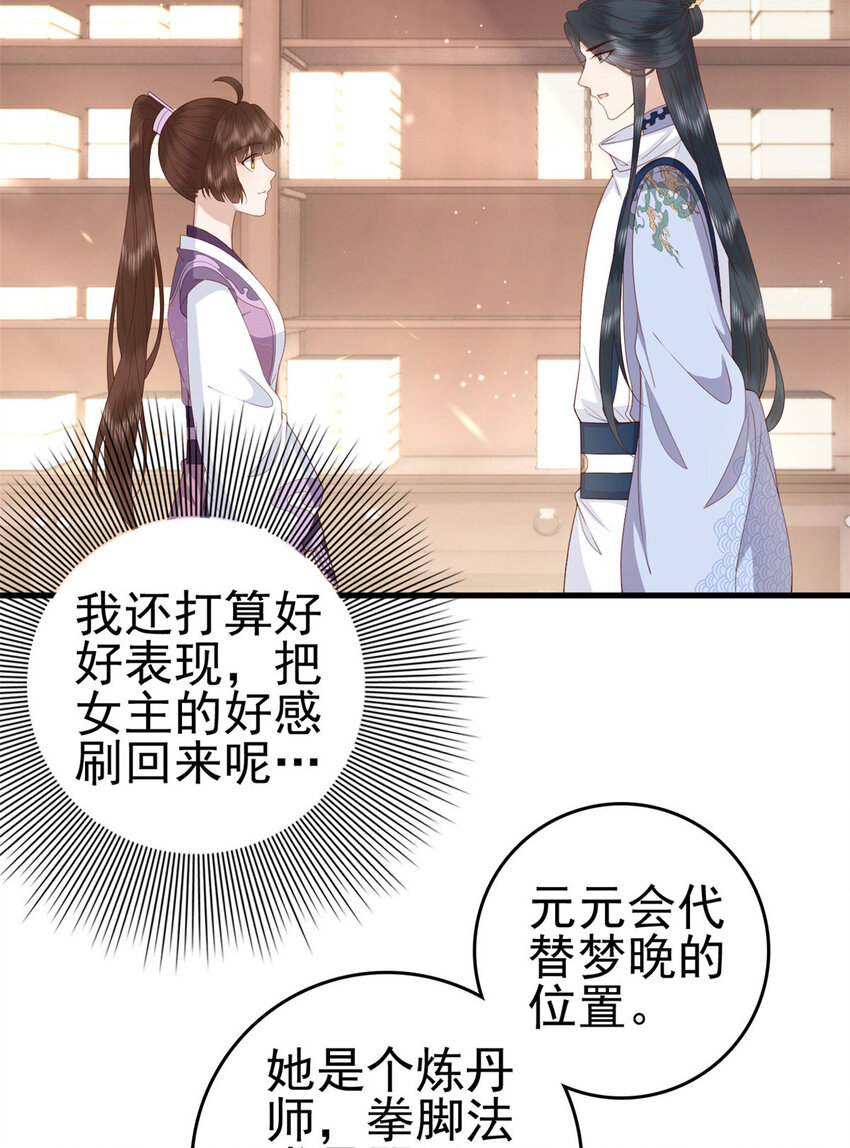 045 睡吧5