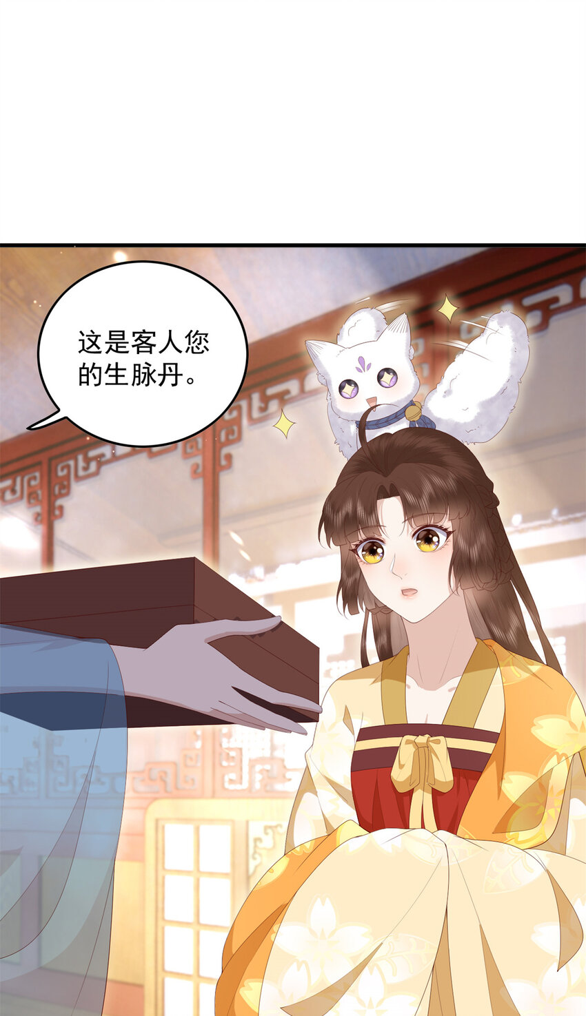 091 拍价进行时22