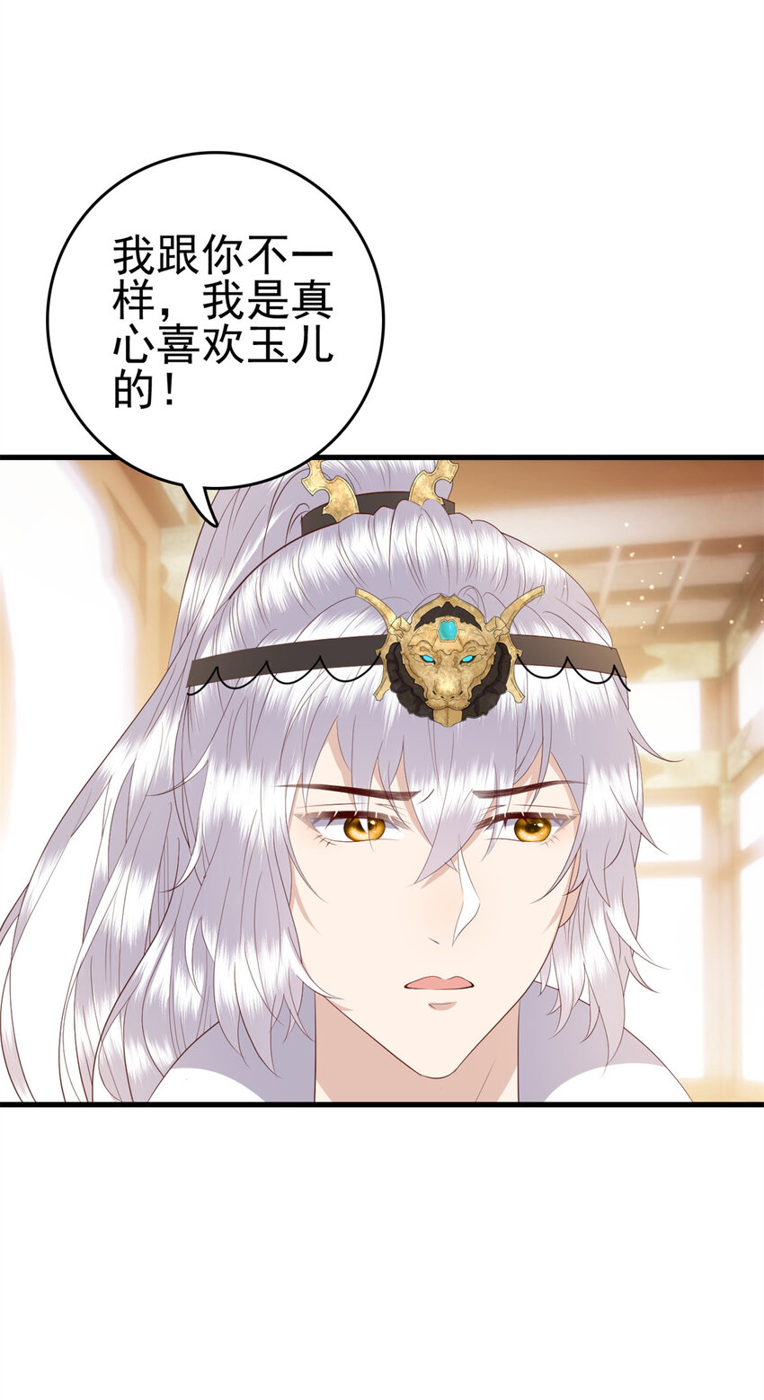 072 联盟的计划11