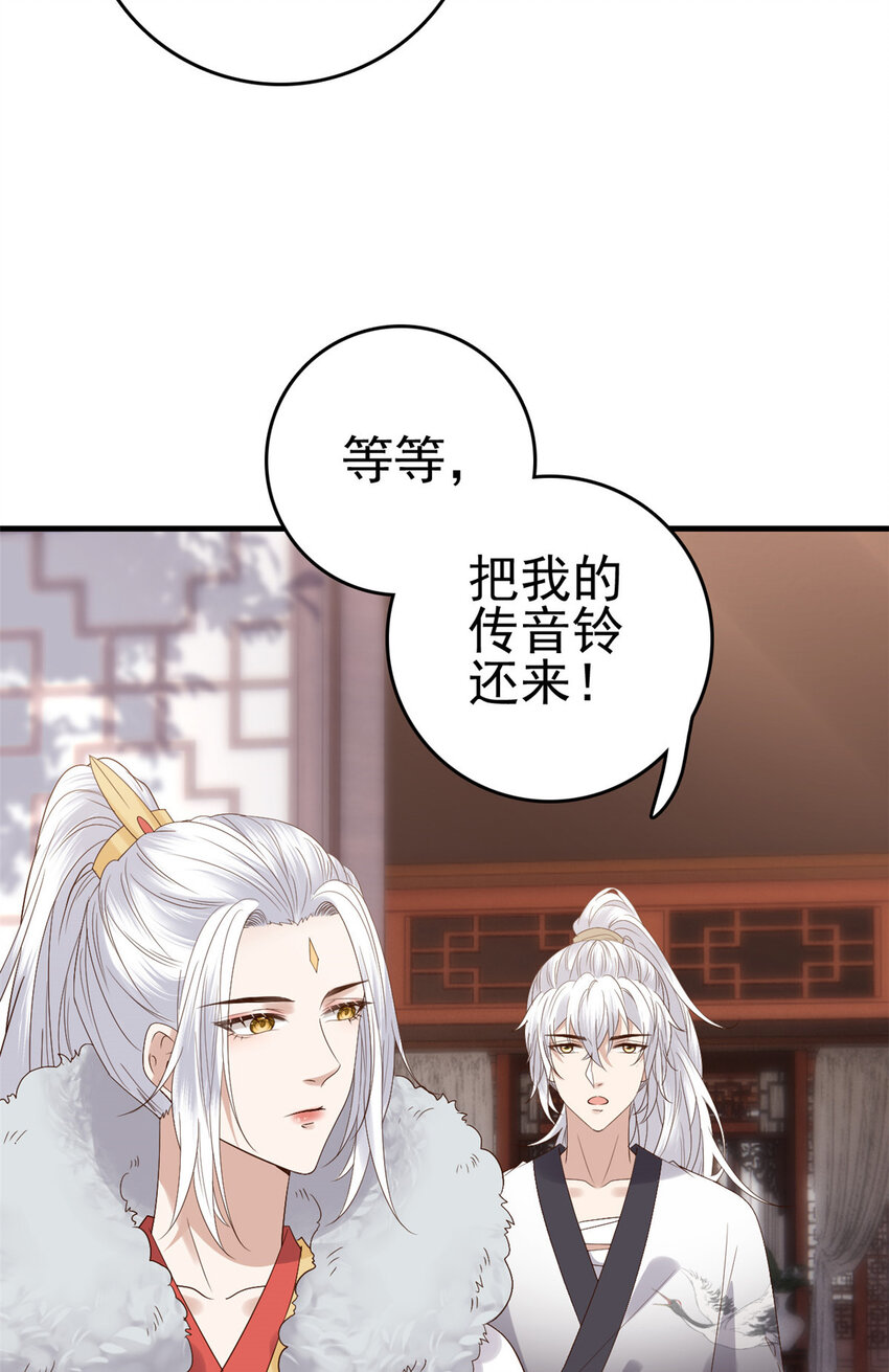059 把诅咒解了吧22
