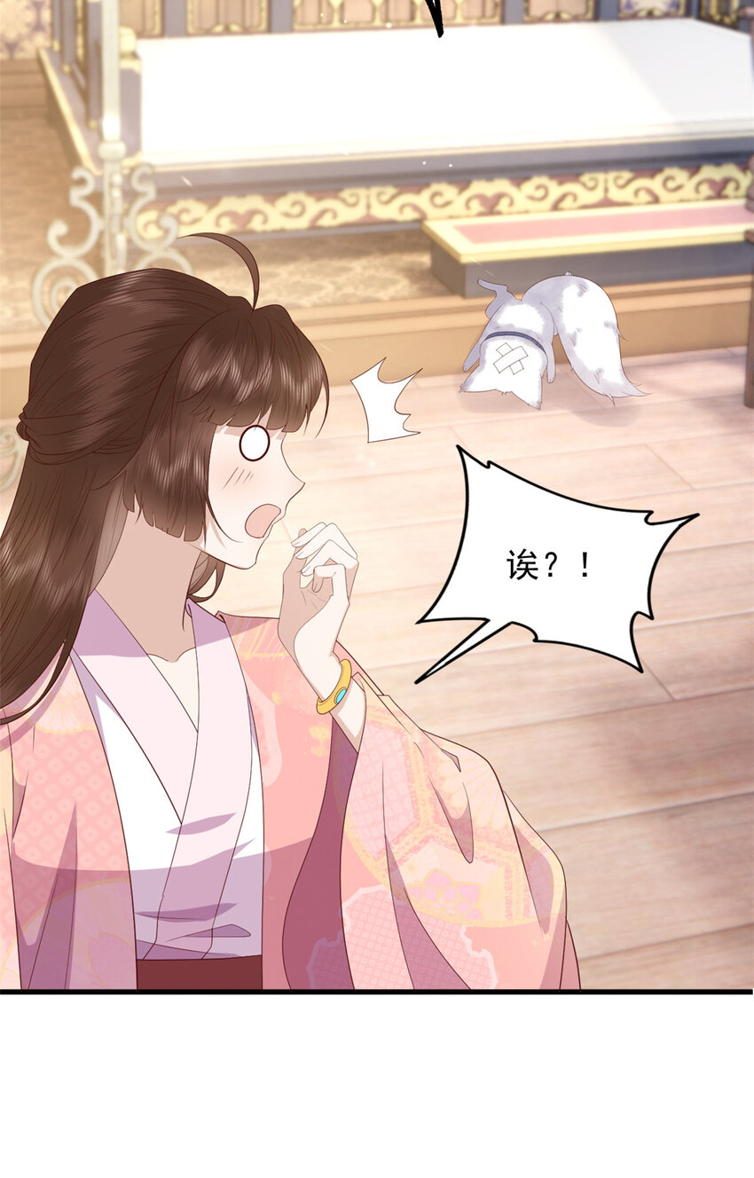 090 各怀心思7