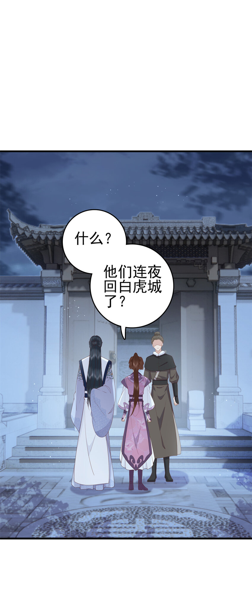 056 曾经这麽想过1
