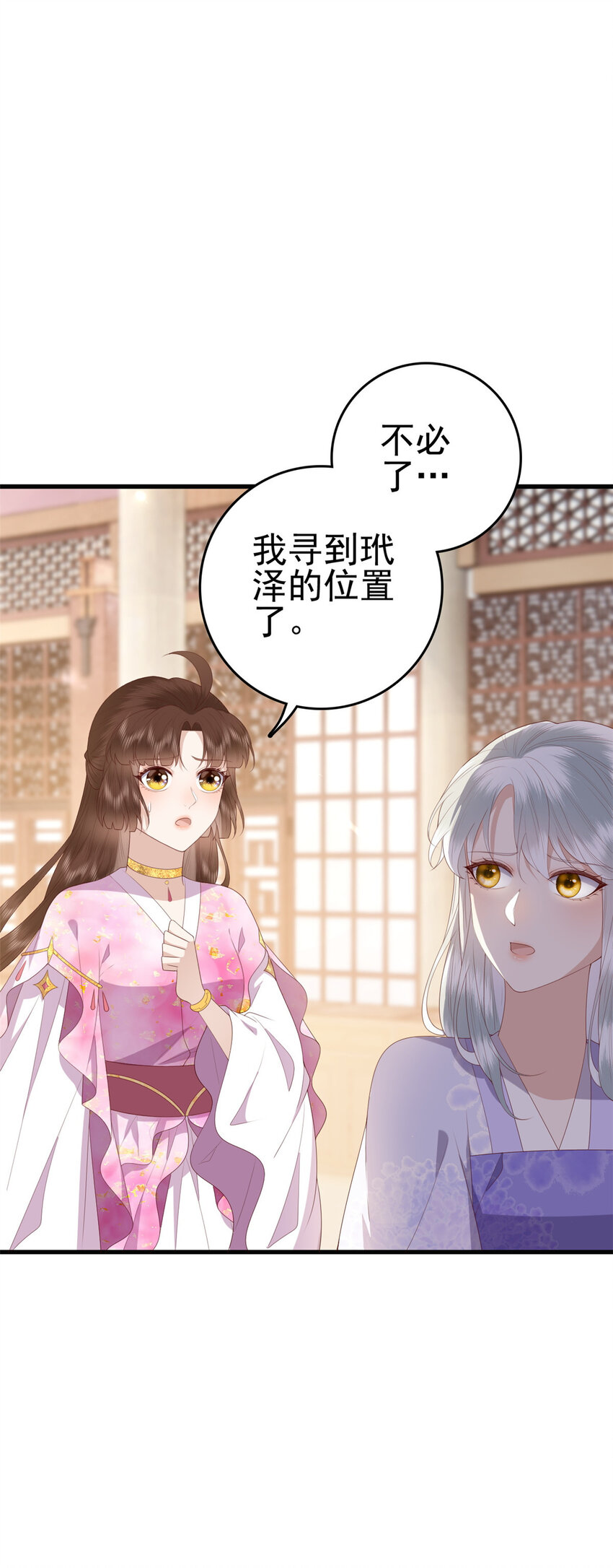 085 叫定灵之术28