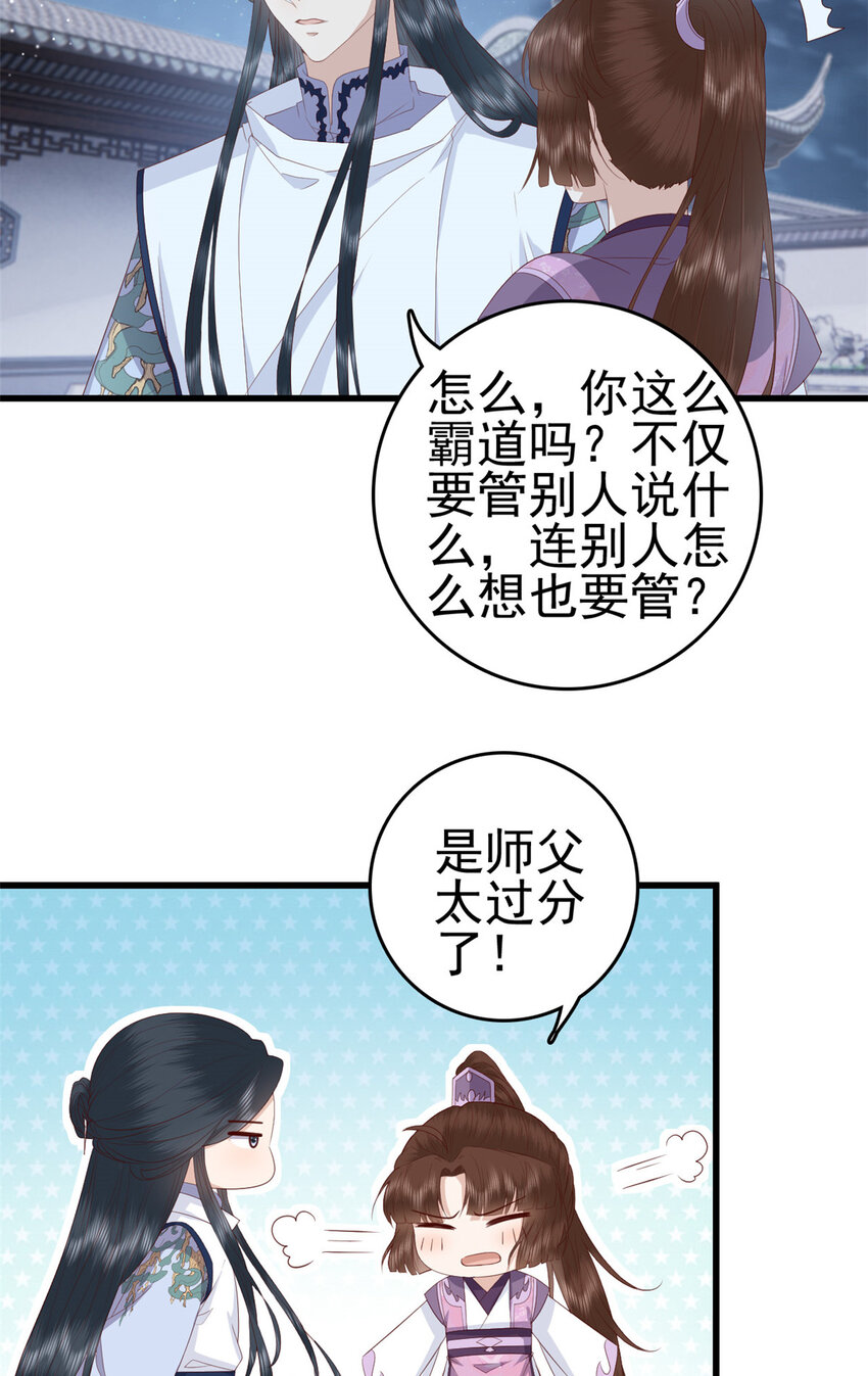 057 城主夫人的气质3