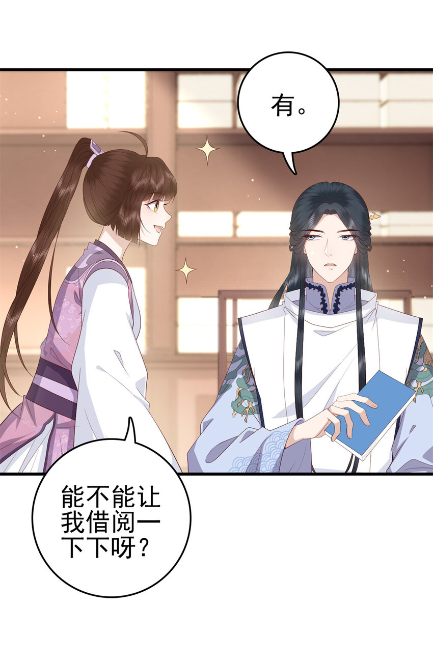 044 不参加了5