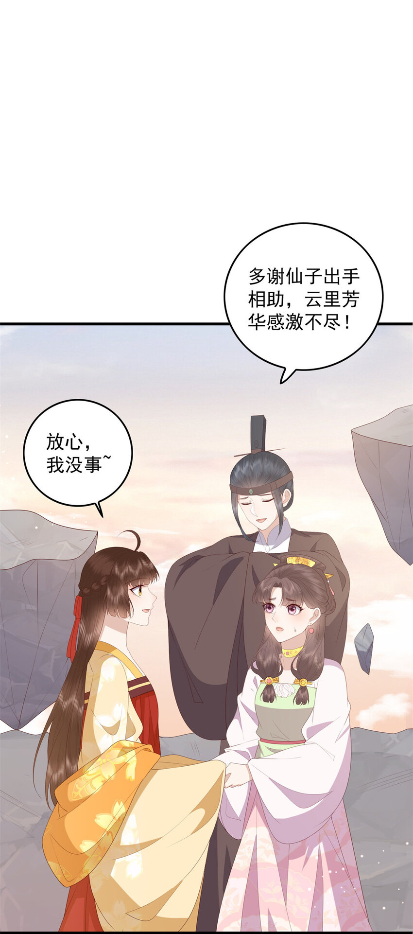 093 琉璃净火12