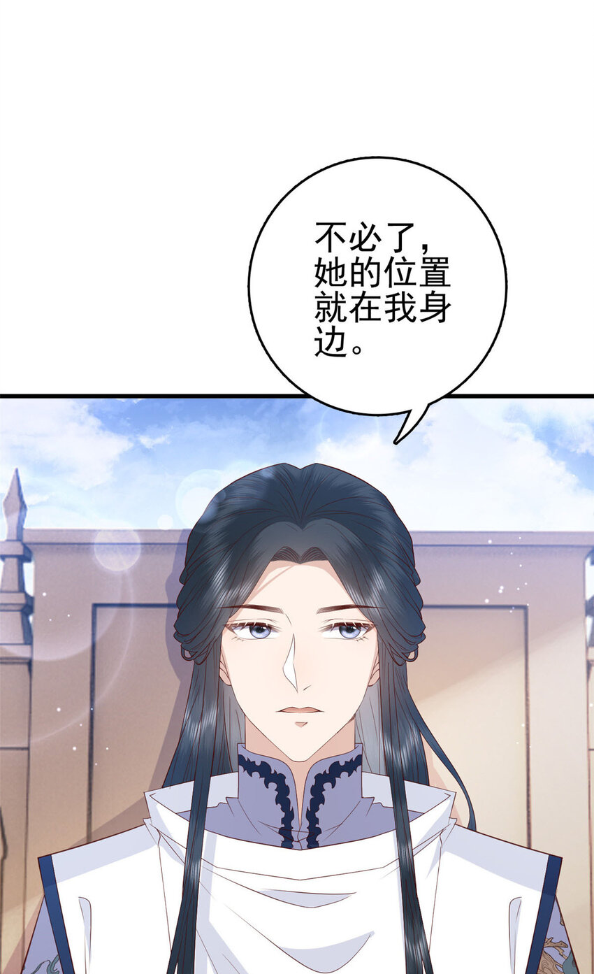 078 专属位置25