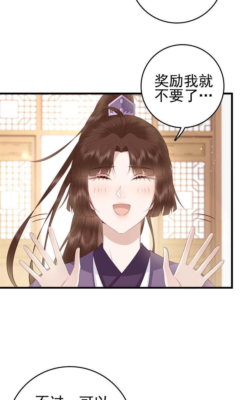 052 大醋桶18