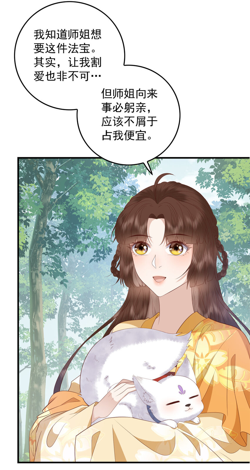 092 好大一只蛤蟆6