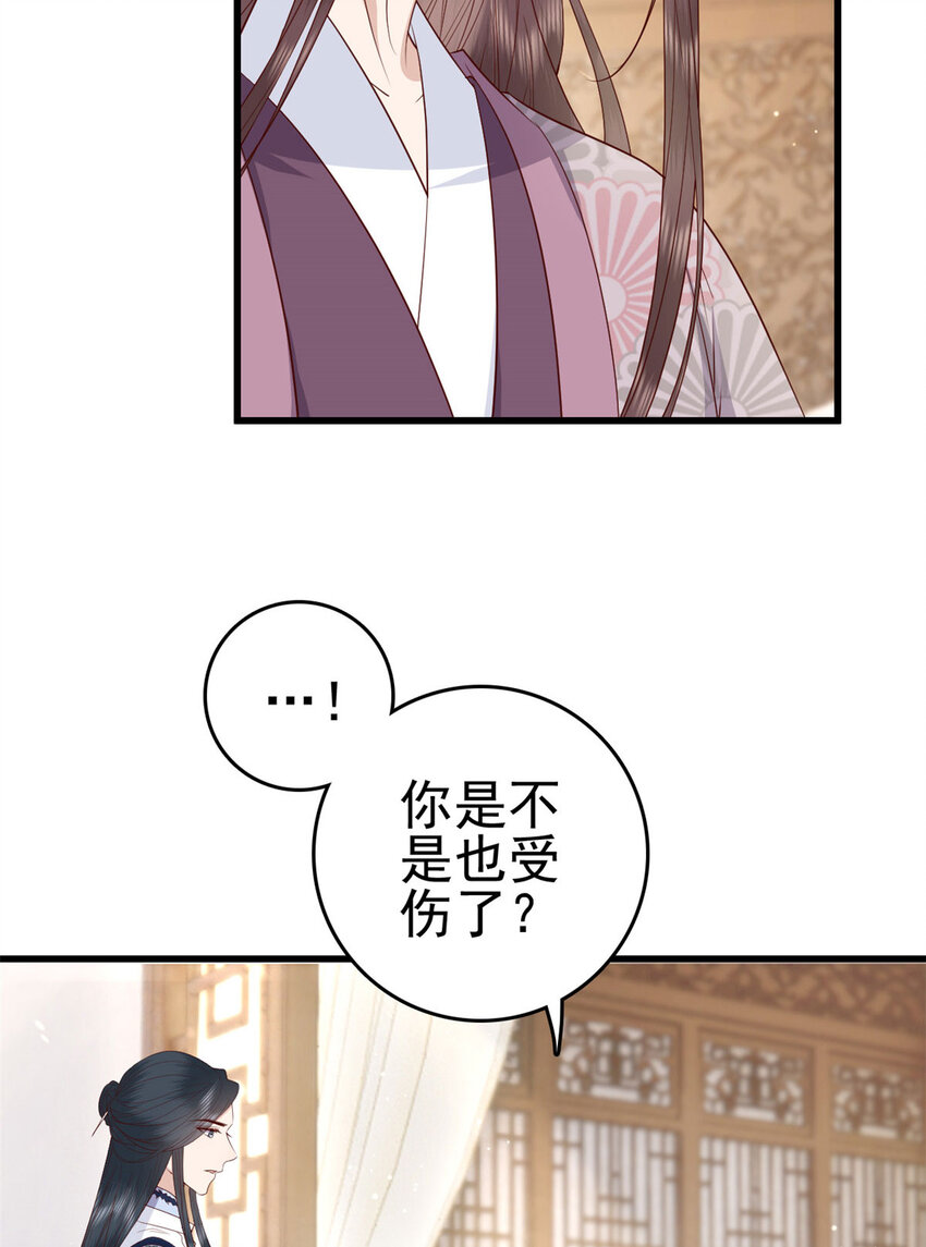 046 保持本心10