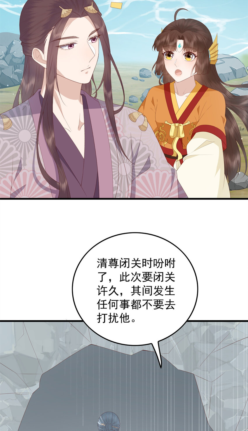 097 未必是结亲5