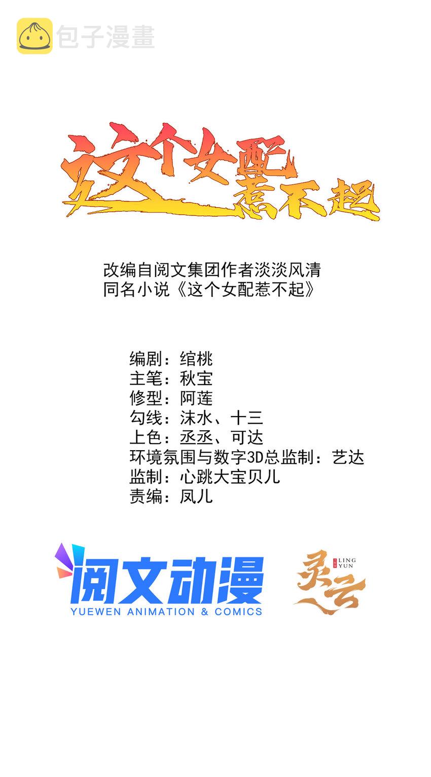 097 未必是结亲0