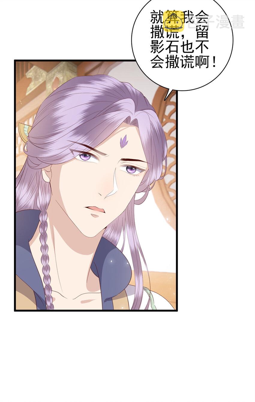072 联盟的计划5