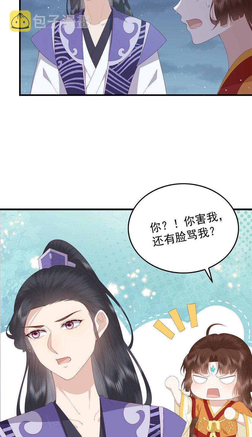 099 临行叮嘱15