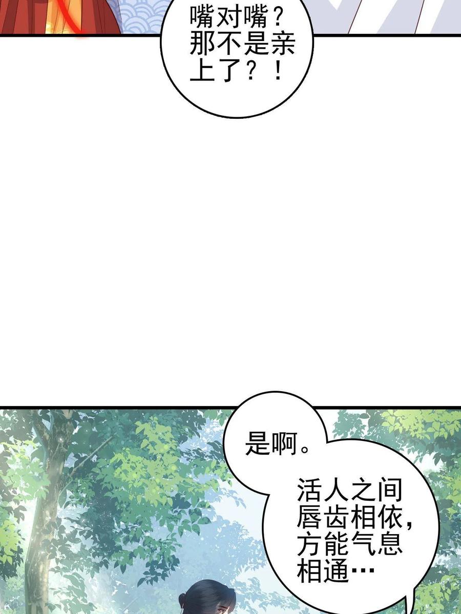 064 心愿未了25